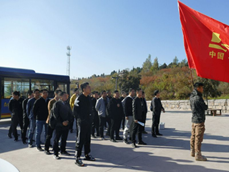 公司舉行中高層青年管理人員“凝心聚力，贏在團(tuán)隊”拓展訓(xùn)練活動